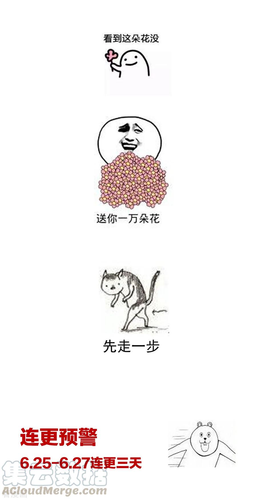 女帝的后宫130话 肌肤之亲