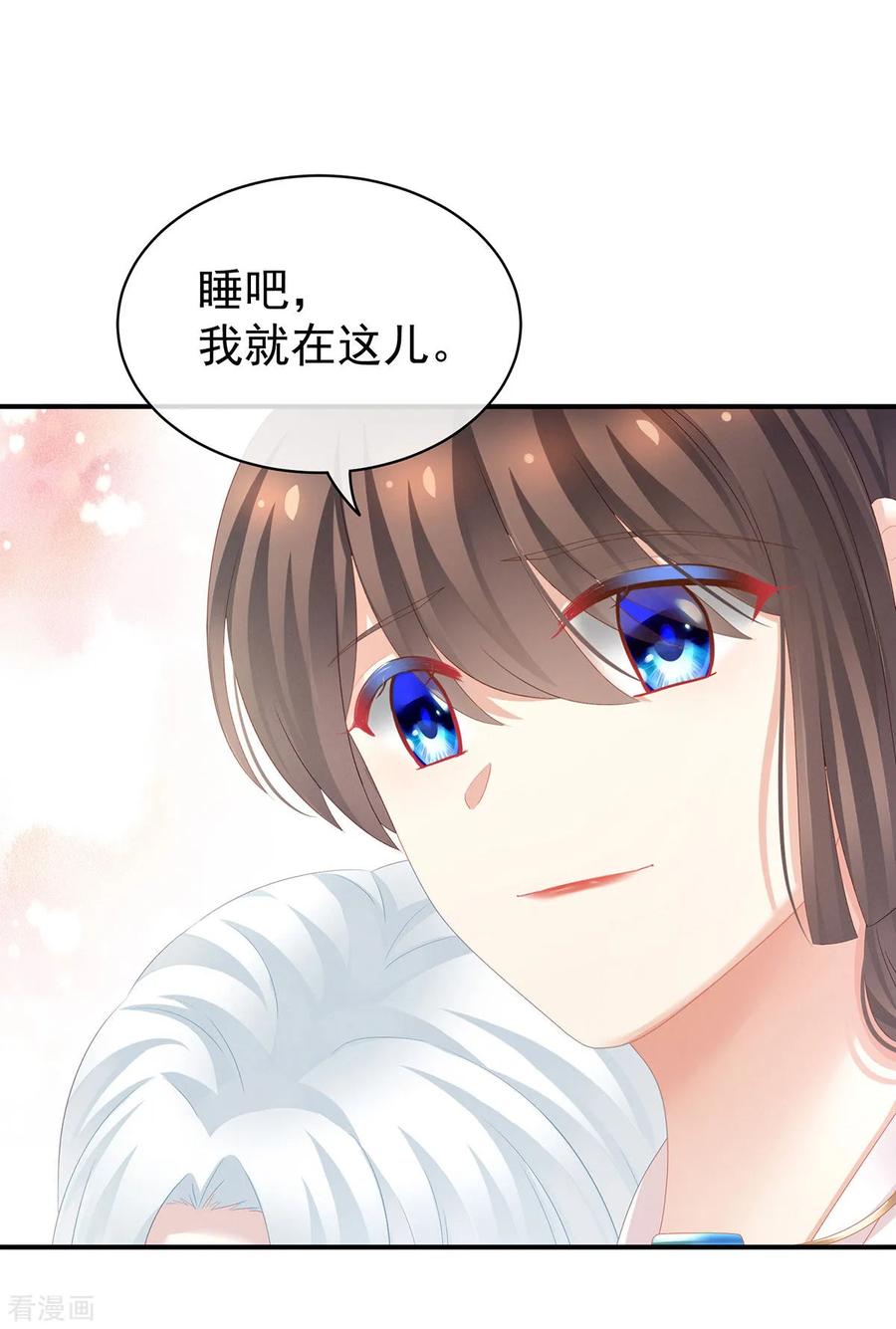 女帝的后宫131话 我要那个男人