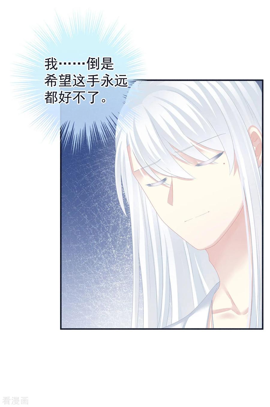 女帝的后宫131话 我要那个男人