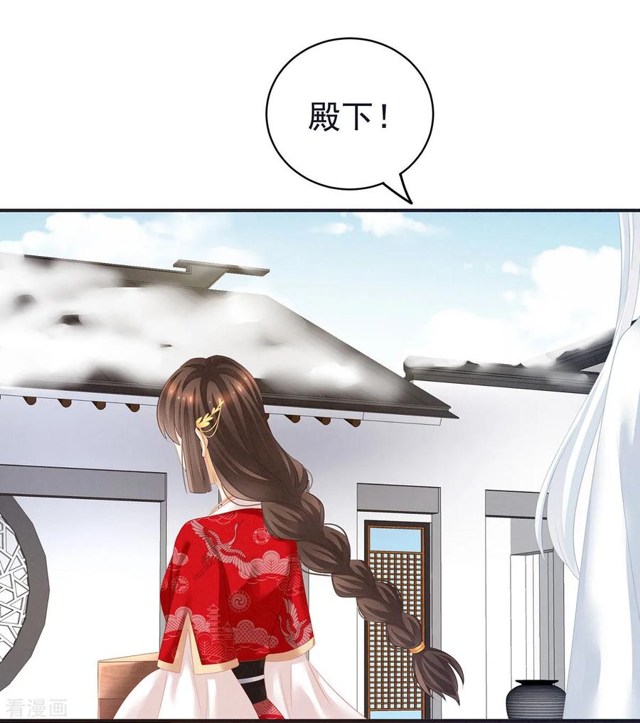 女帝的后宫131话 我要那个男人