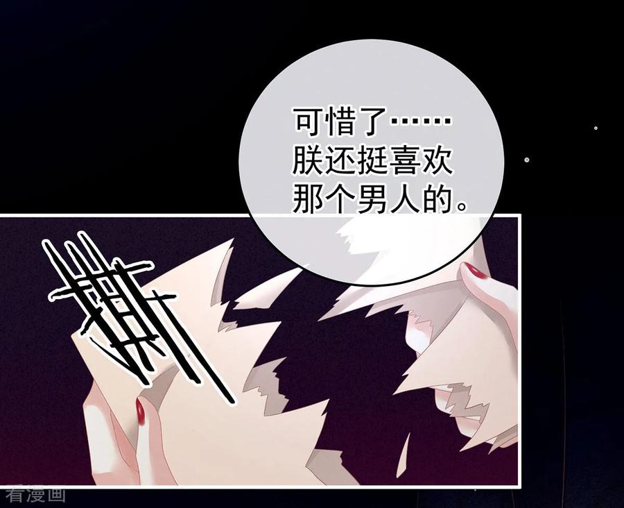 女帝的后宫131话 我要那个男人