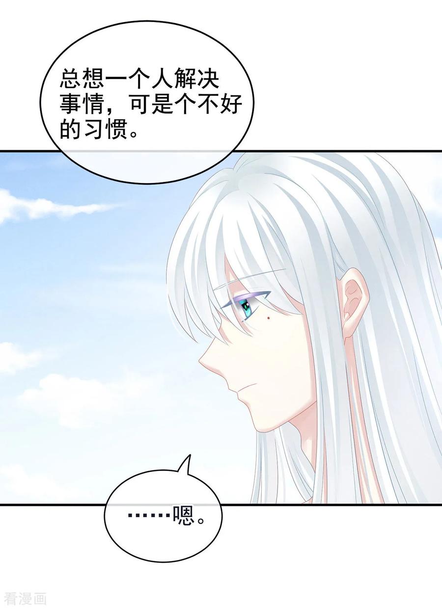 女帝的后宫131话 我要那个男人