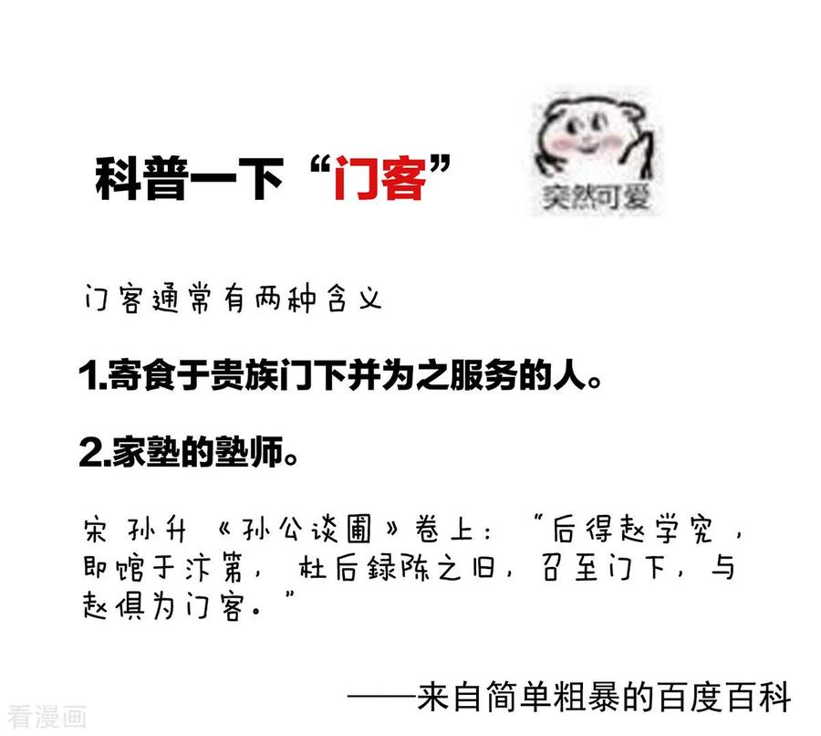 女帝的后宫131话 我要那个男人