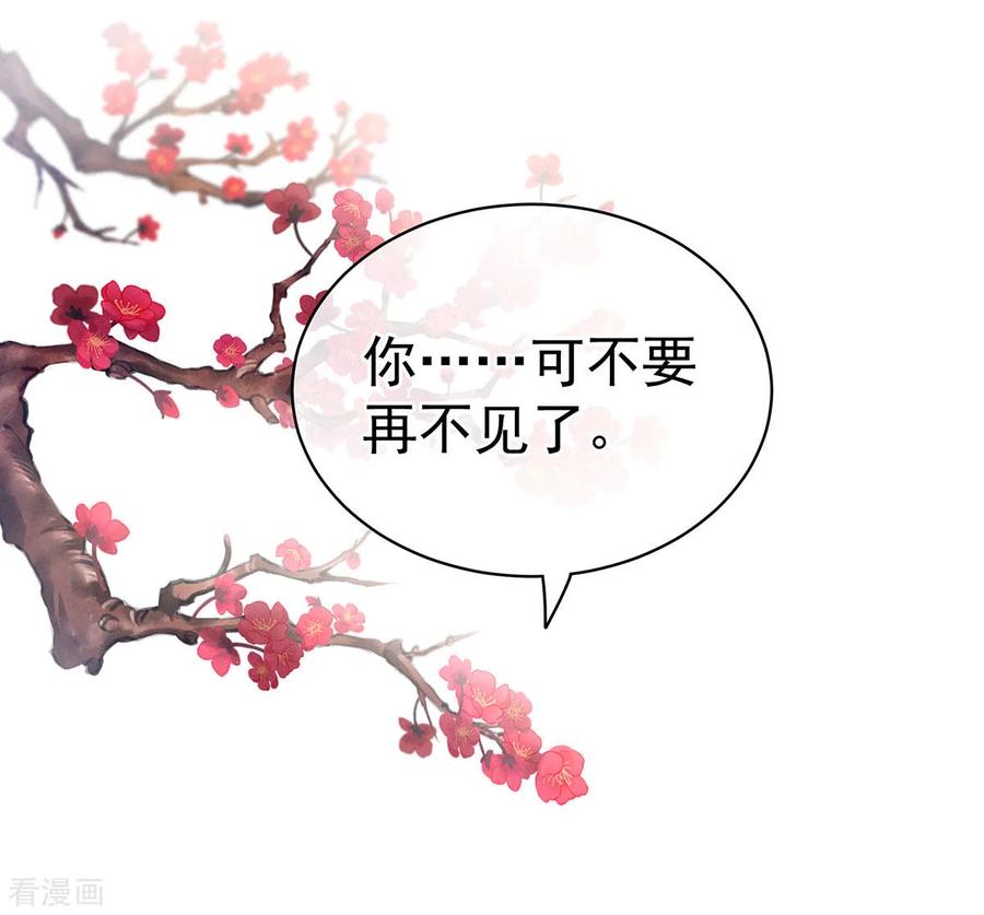 女帝的后宫131话 我要那个男人