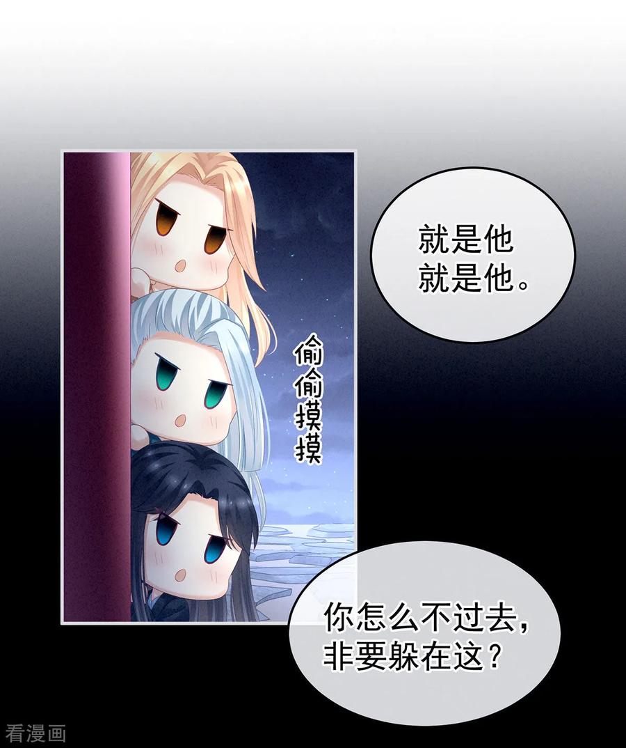 女帝的后宫133话 你是个废物