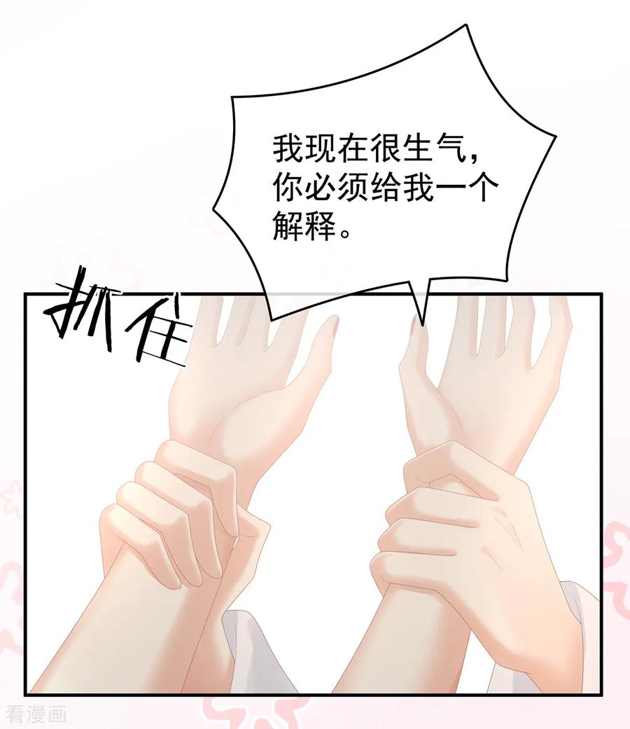 女帝的后宫134话 叫我先生