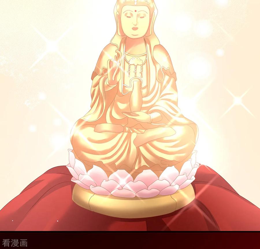 女帝的后宫134话 叫我先生