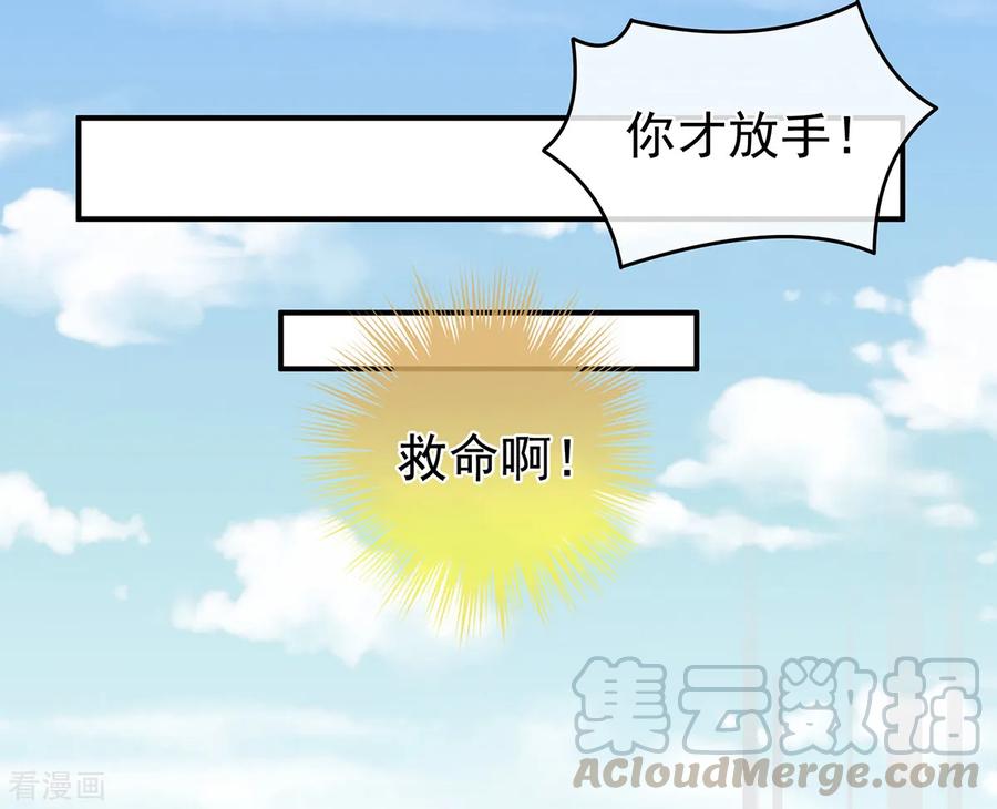 女帝的后宫134话 叫我先生