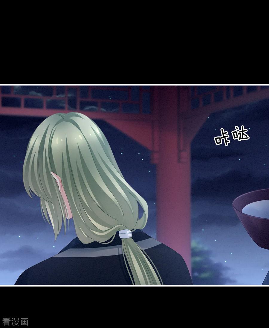 女帝的后宫135话 刁难