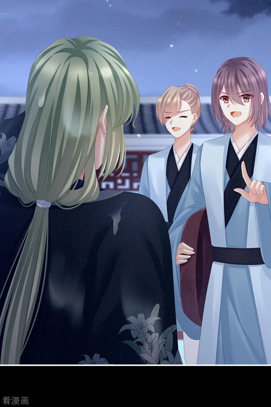 女帝的后宫135话 刁难