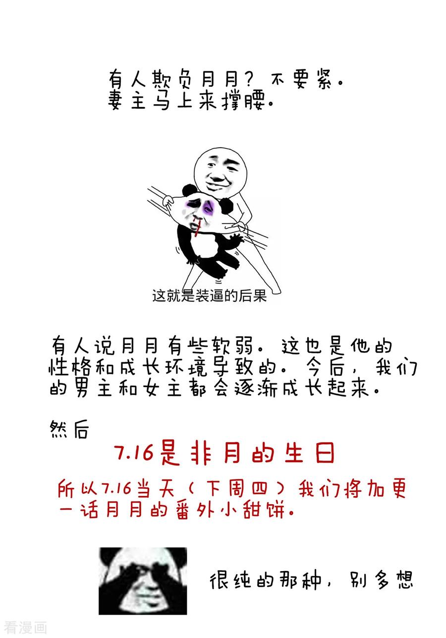 女帝的后宫135话 刁难