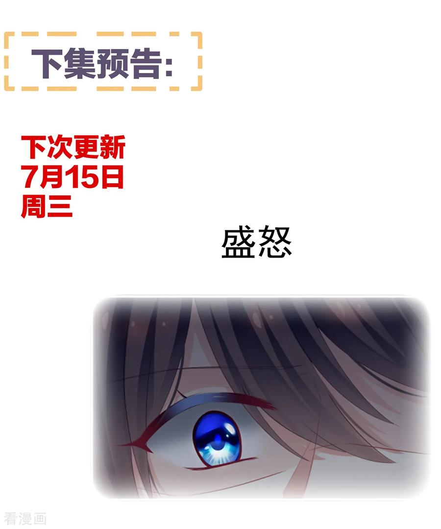 女帝的后宫135话 刁难