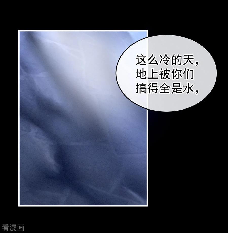 女帝的后宫136话 舔干净