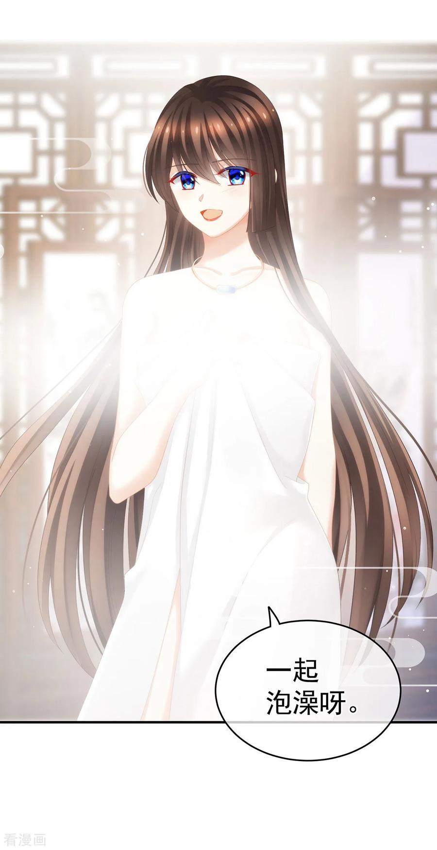 女帝的后宫136话 舔干净