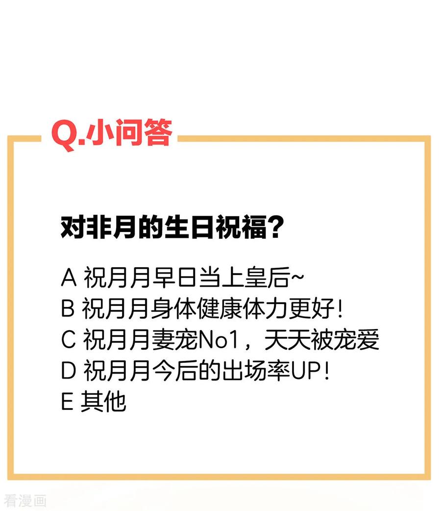 女帝的后宫136话 舔干净
