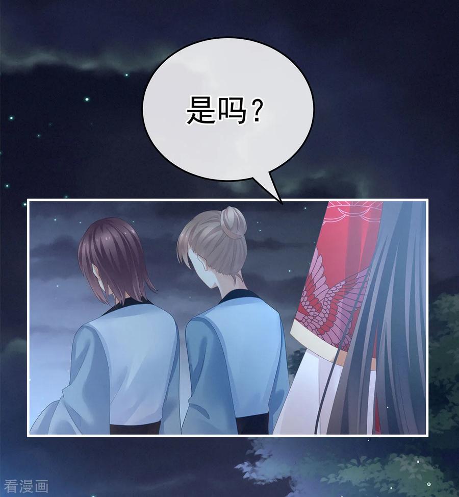 女帝的后宫136话 舔干净