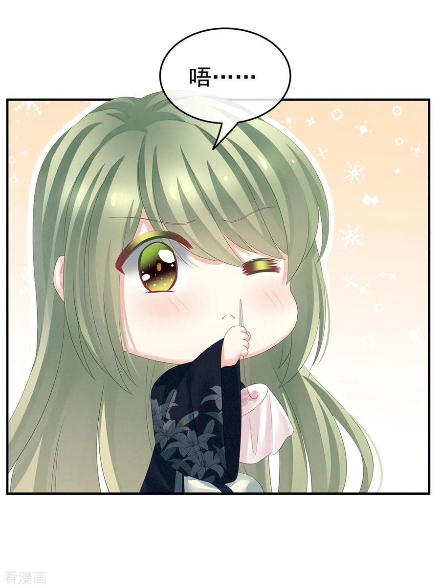 女帝的后宫非月番外 做什么？