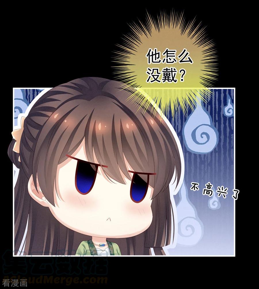 女帝的后宫非月番外 做什么？