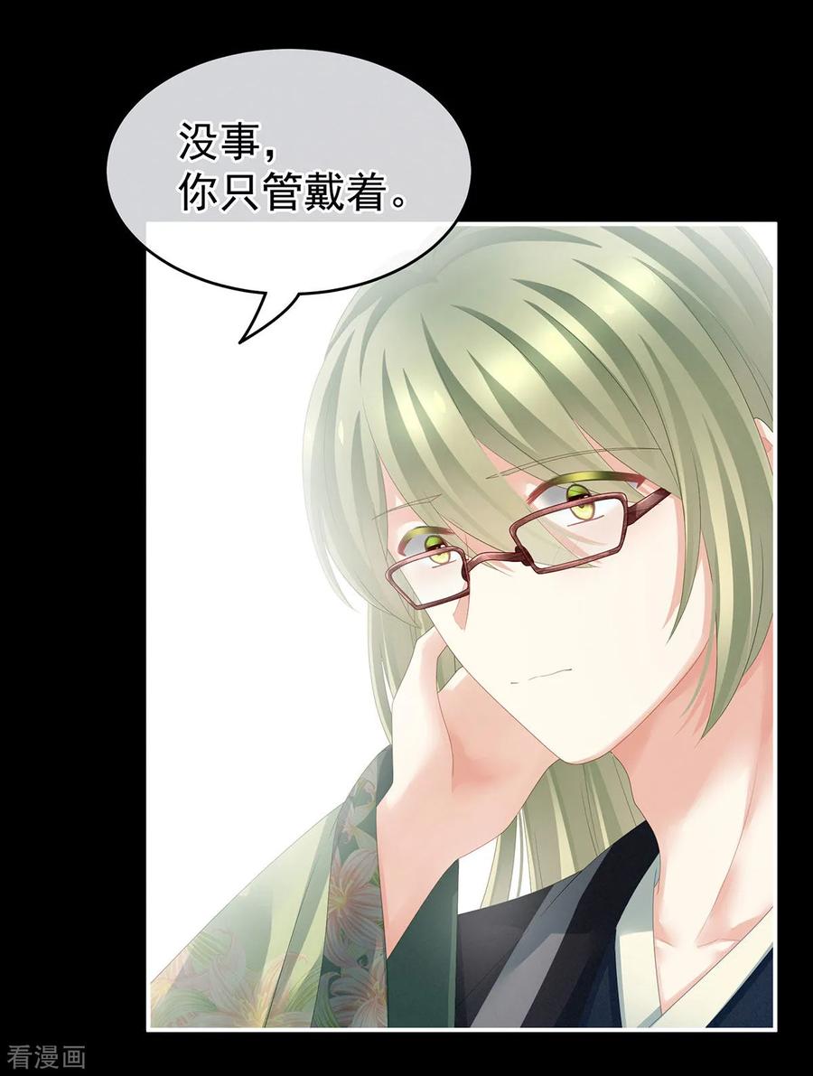 女帝的后宫非月番外 做什么？