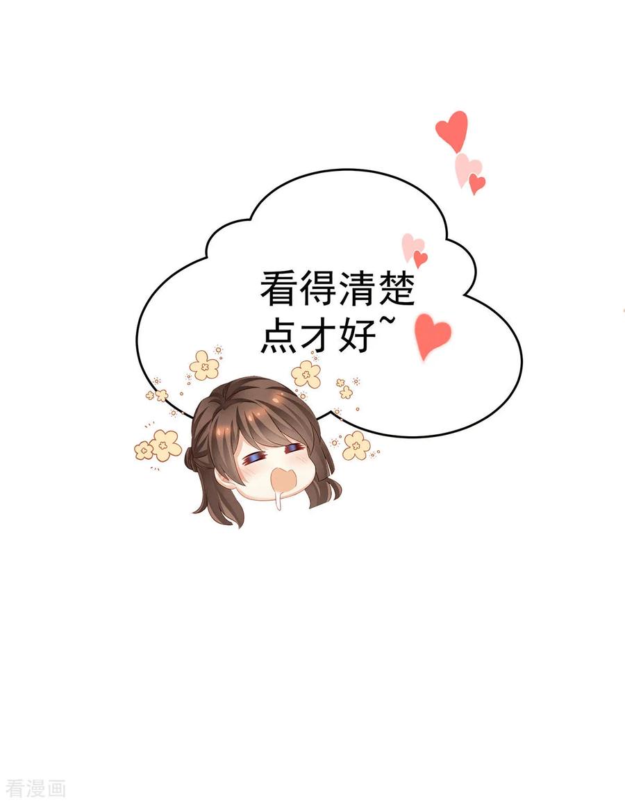女帝的后宫非月番外 做什么？