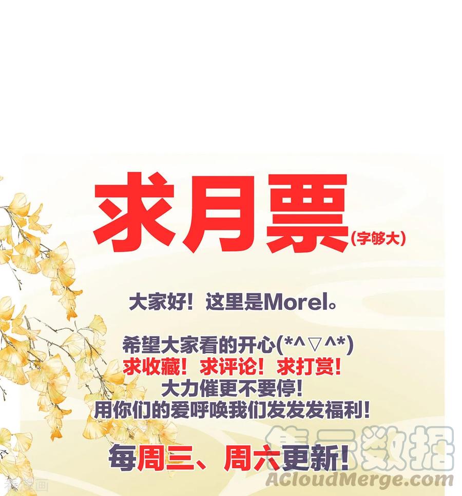 女帝的后宫非月番外 做什么？