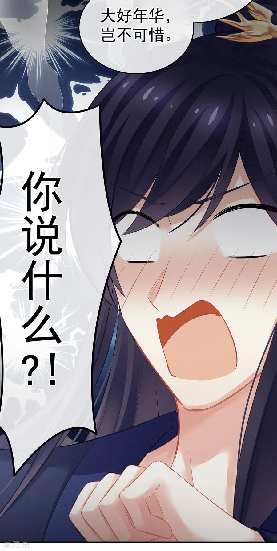 女帝的后宫139话 龙精虎猛的千寒