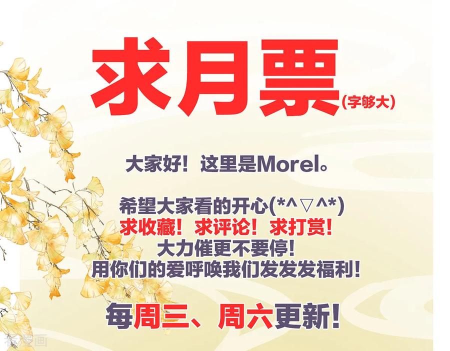 女帝的后宫139话 龙精虎猛的千寒