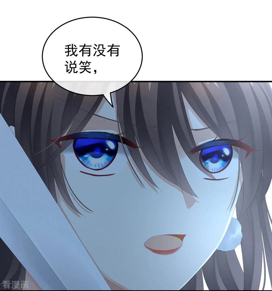 女帝的后宫140话 杀了你或要了你