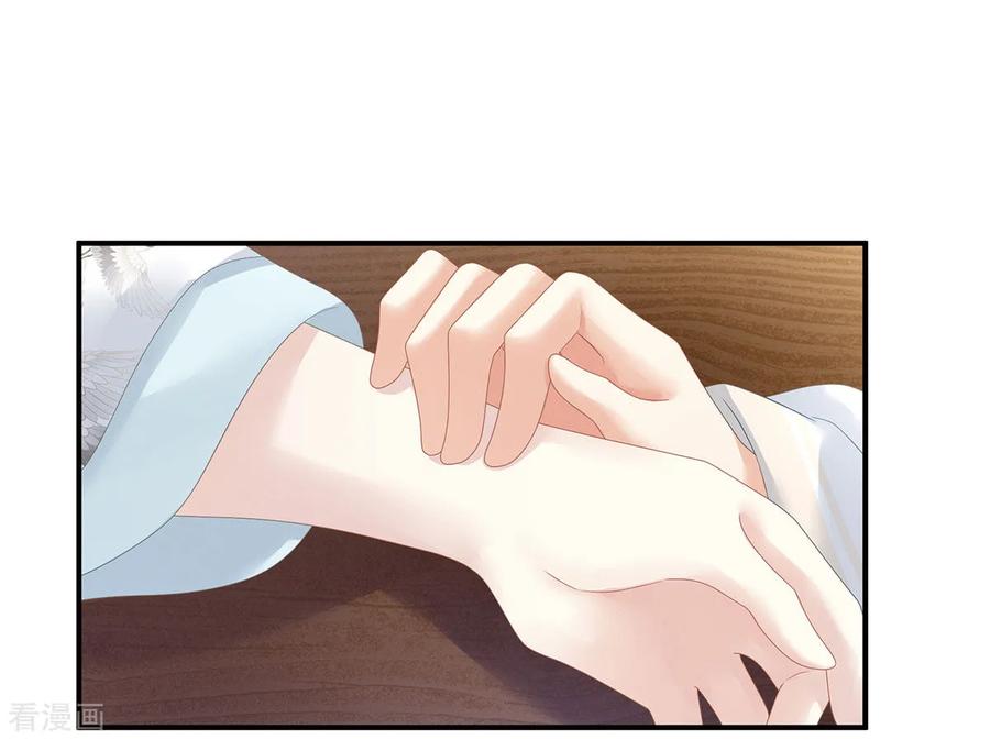 女帝的后宫140话 杀了你或要了你