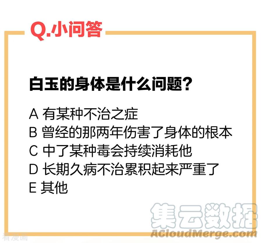 女帝的后宫140话 杀了你或要了你