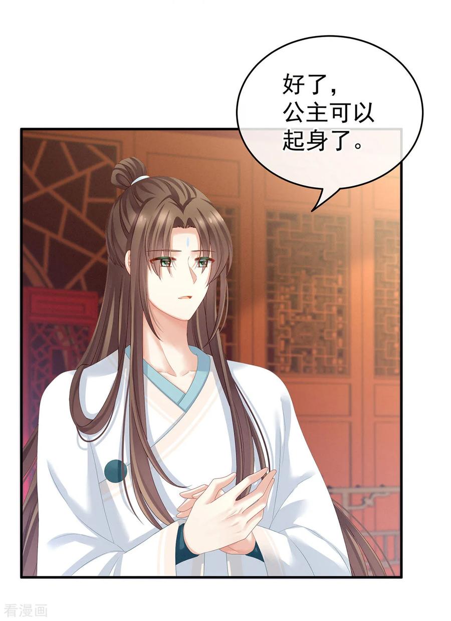 女帝的后宫140话 杀了你或要了你