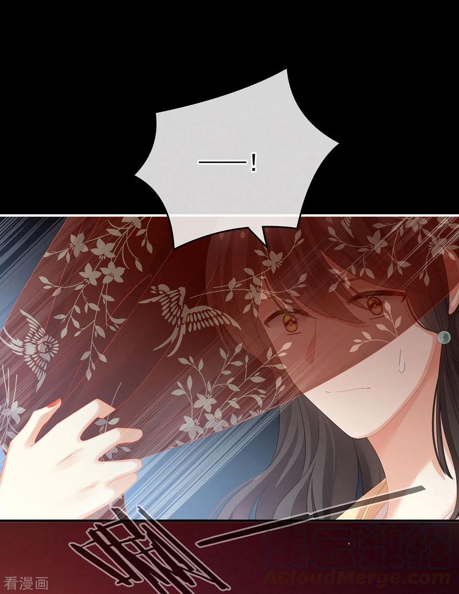 女帝的后宫143话 又是洞房夜