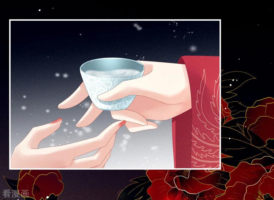 女帝的后宫143话 又是洞房夜