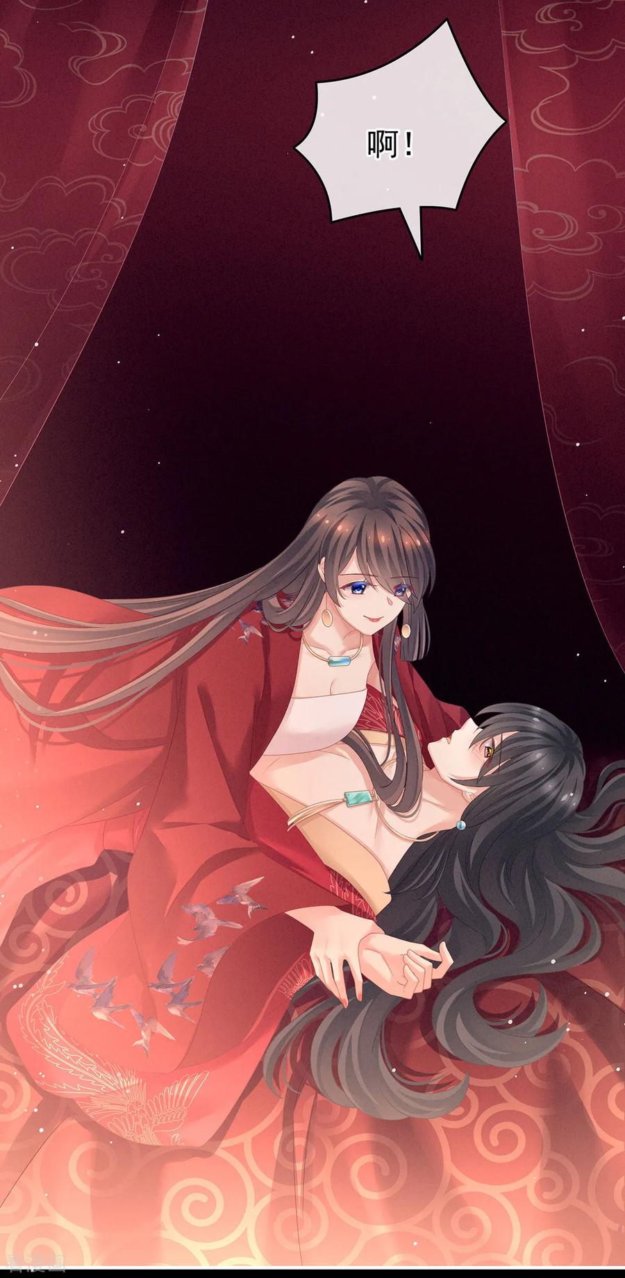 女帝的后宫143话 又是洞房夜