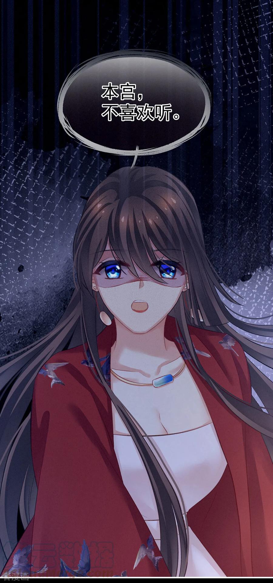 女帝的后宫143话 又是洞房夜