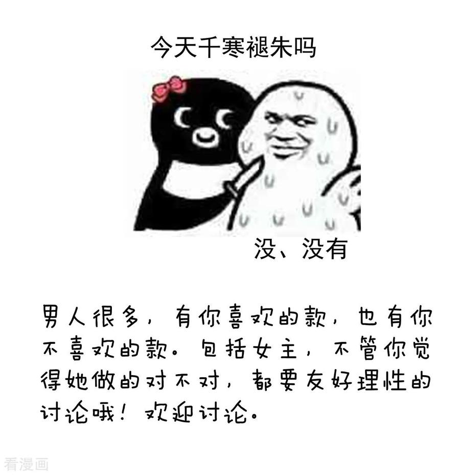女帝的后宫143话 又是洞房夜