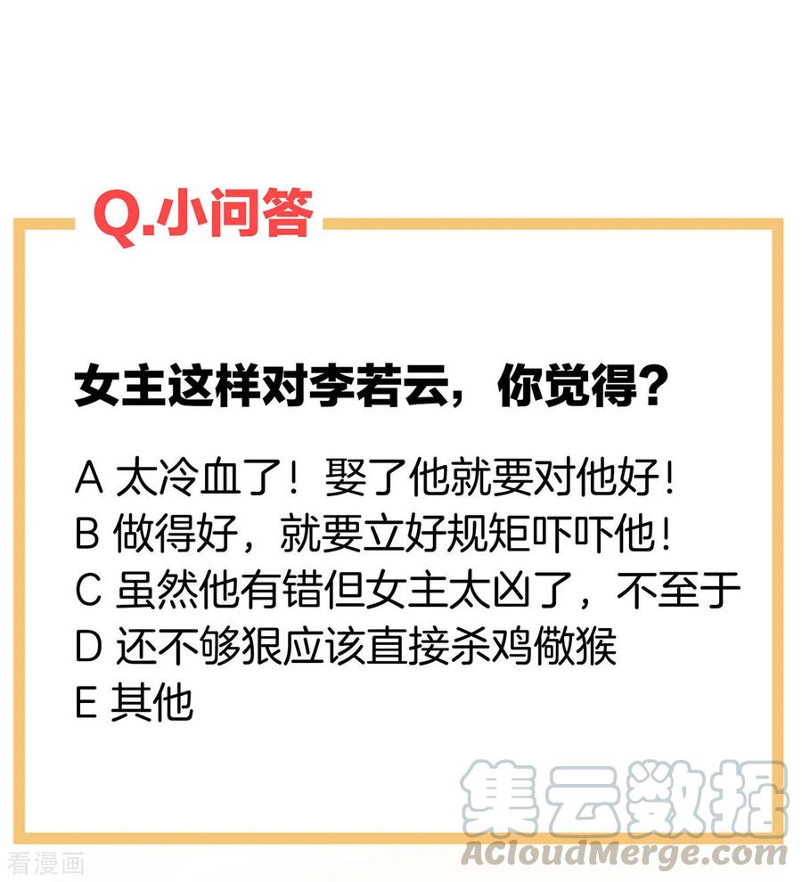 女帝的后宫143话 又是洞房夜