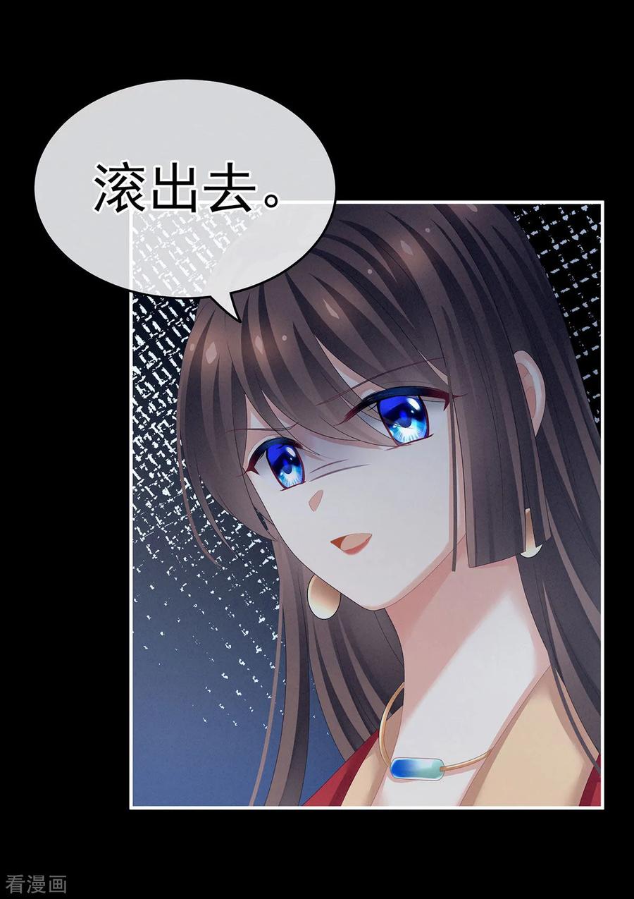 女帝的后宫143话 又是洞房夜