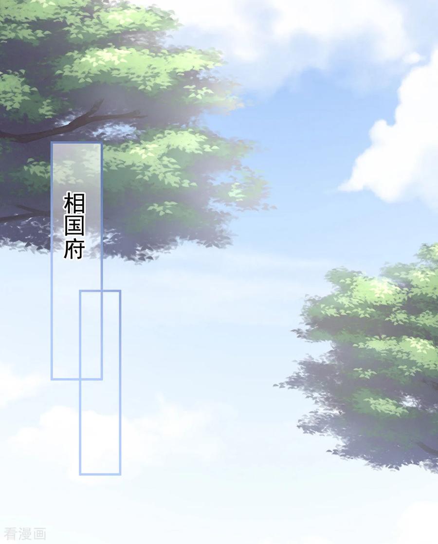女帝的后宫146话 你的守宫砂呢