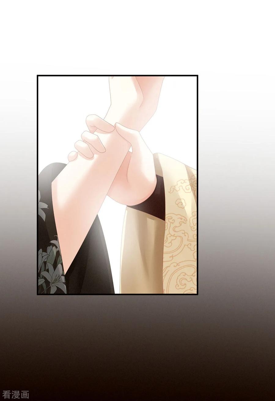 女帝的后宫146话 你的守宫砂呢