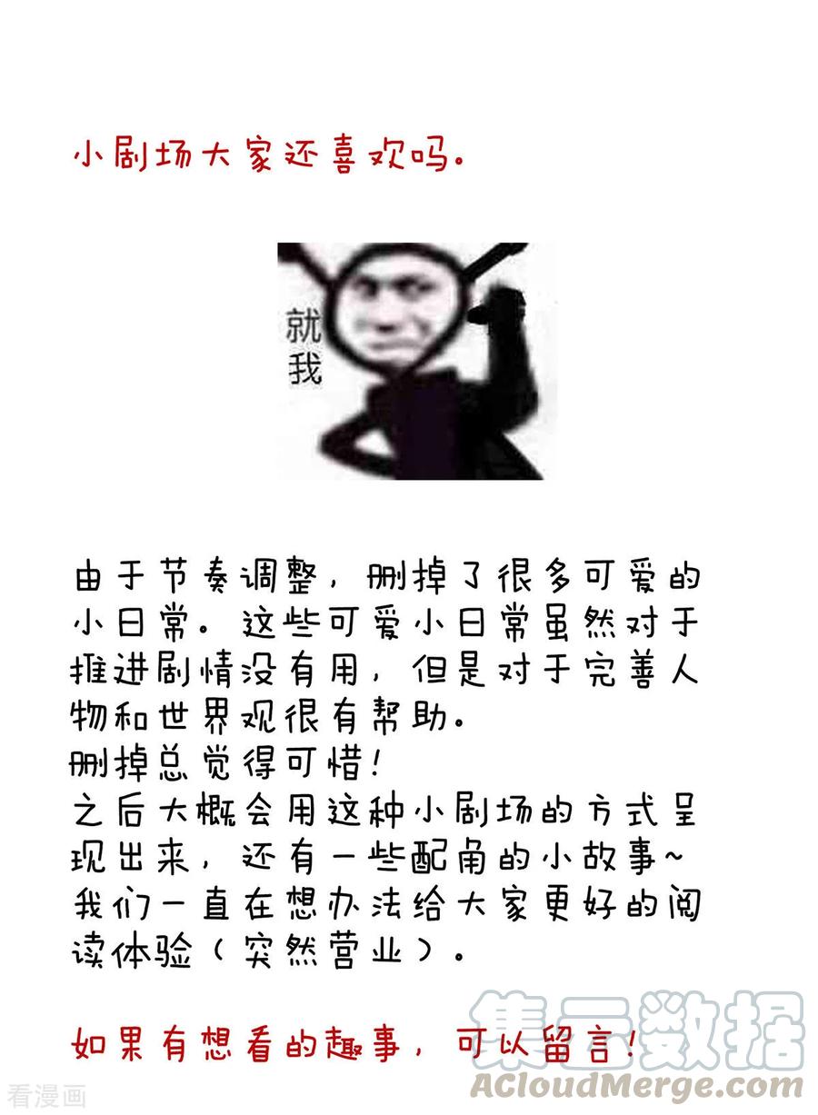 女帝的后宫146话 你的守宫砂呢