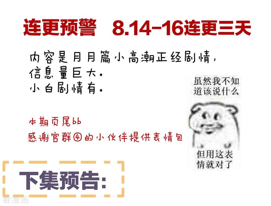 女帝的后宫146话 你的守宫砂呢