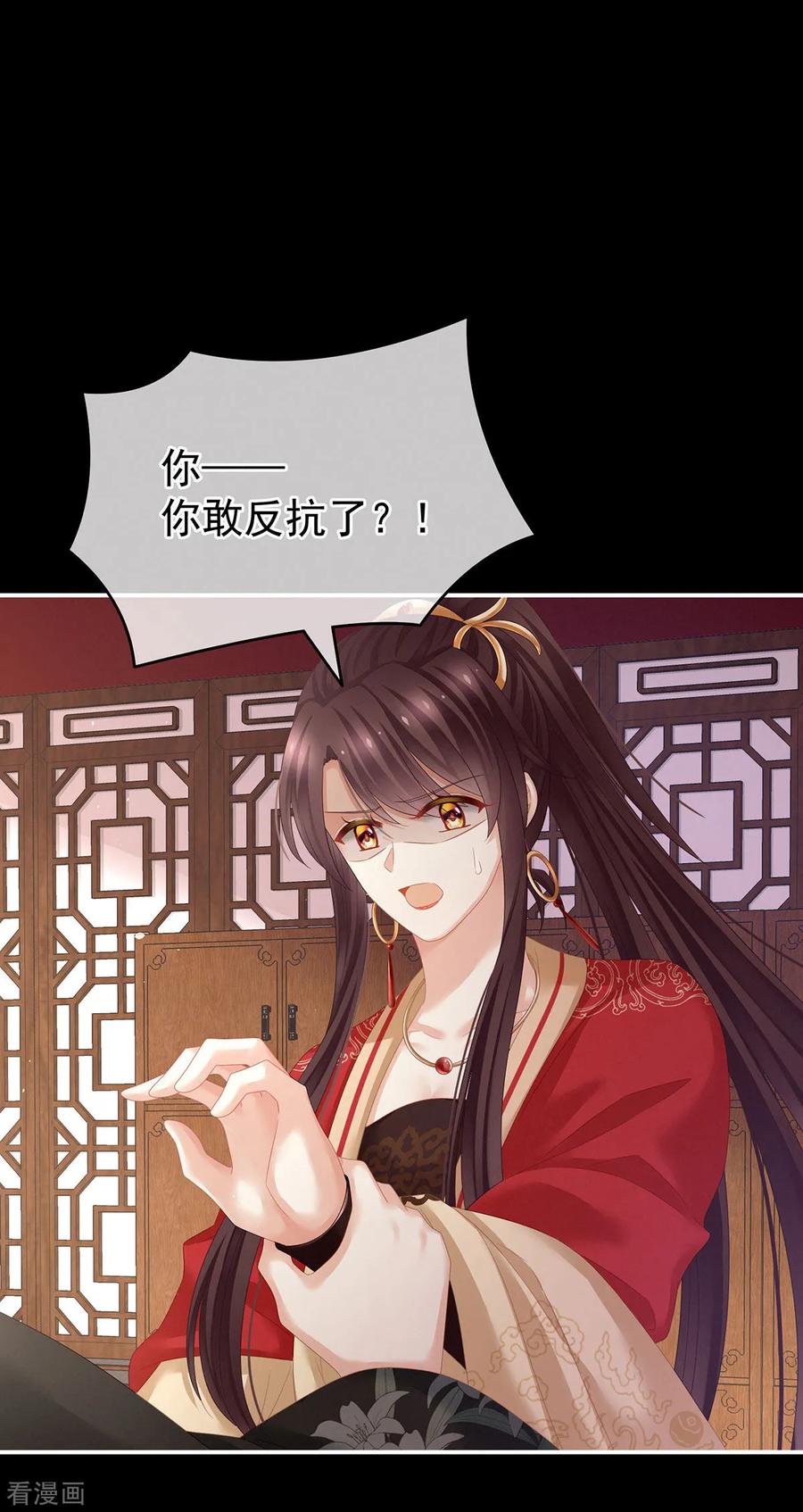 女帝的后宫147话 这辈子只能是她
