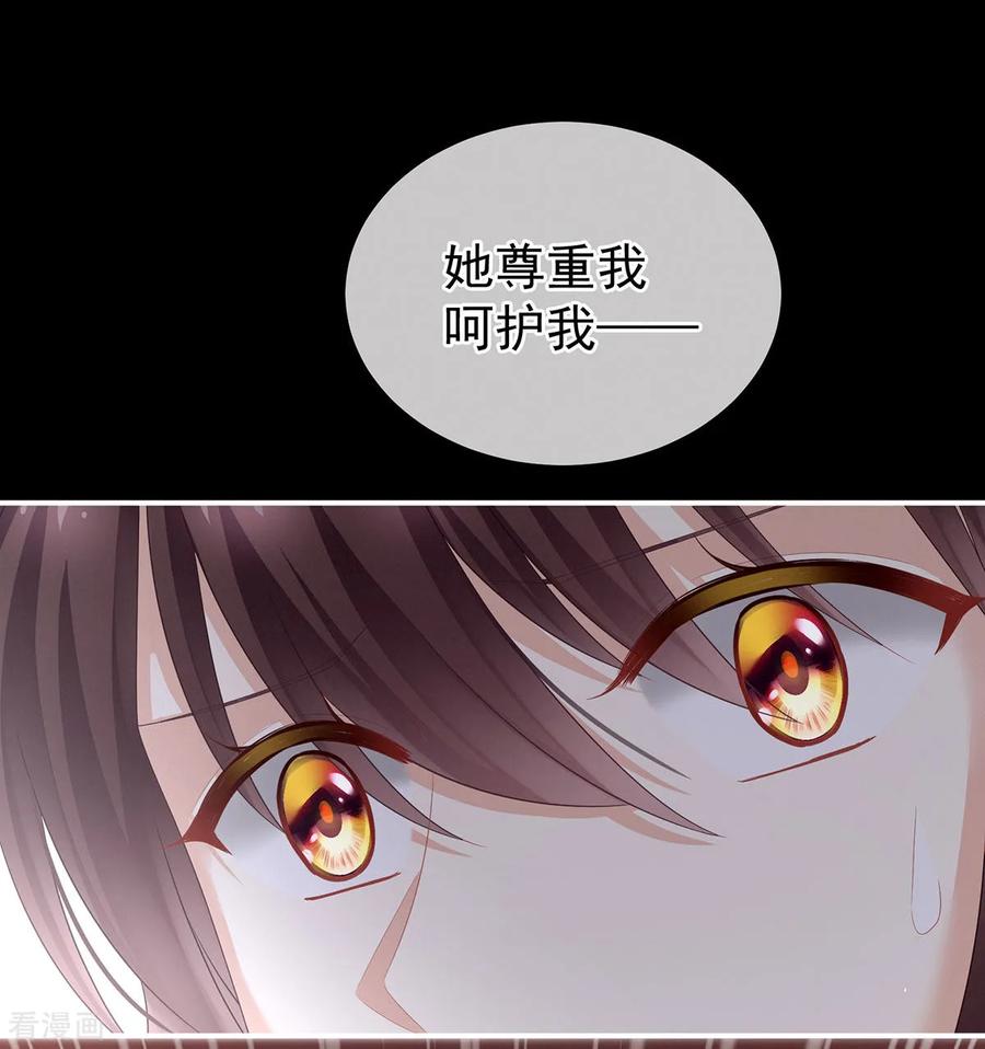 女帝的后宫147话 这辈子只能是她