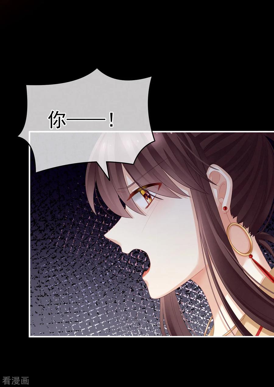 女帝的后宫147话 这辈子只能是她