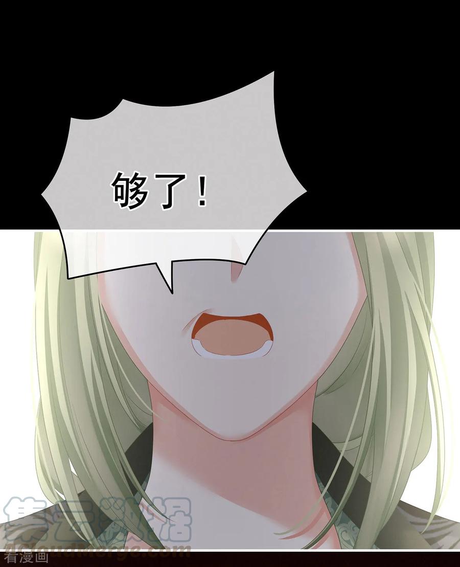 女帝的后宫147话 这辈子只能是她