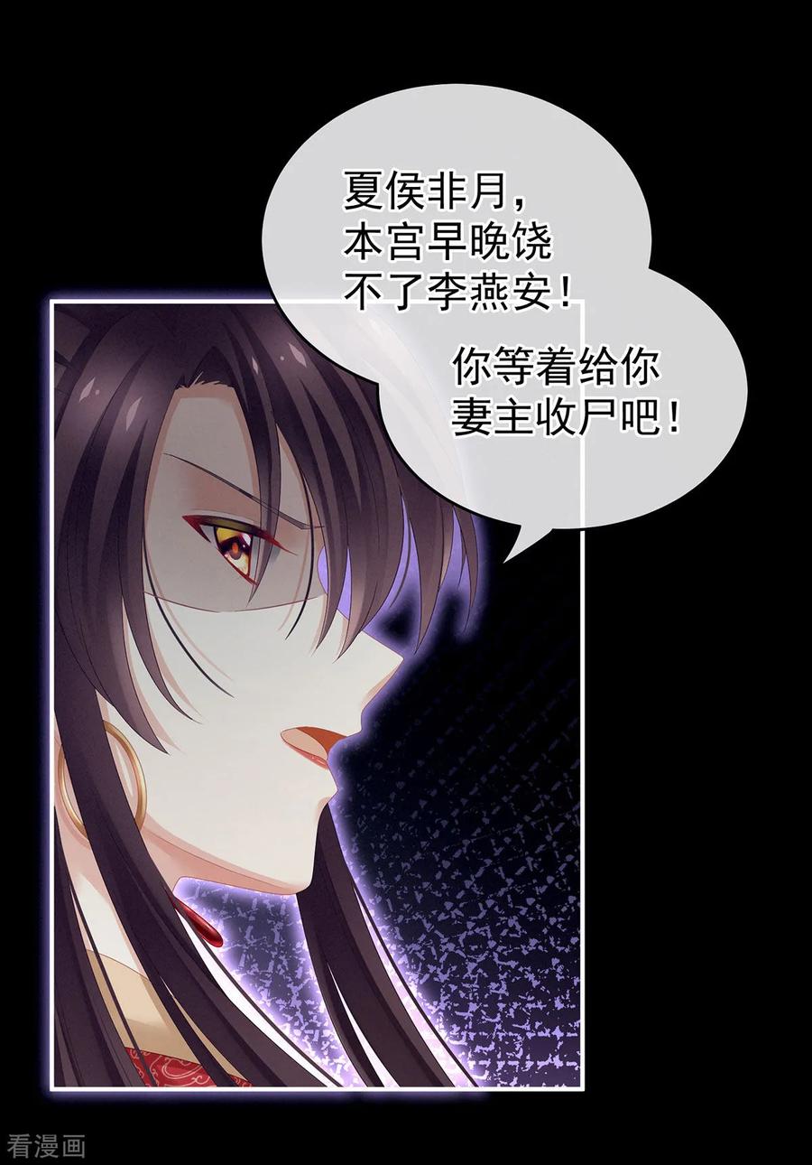 女帝的后宫147话 这辈子只能是她
