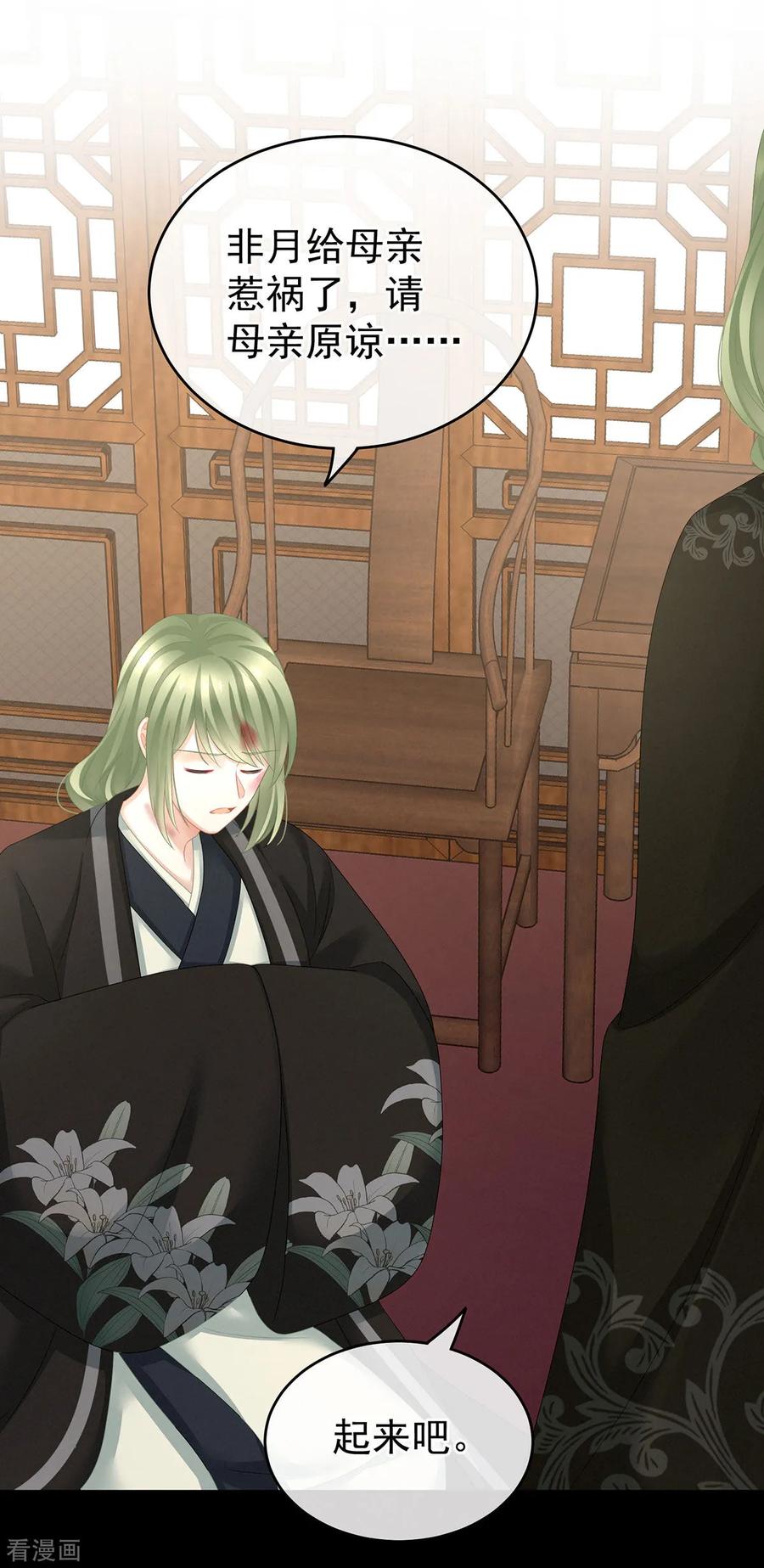 女帝的后宫147话 这辈子只能是她