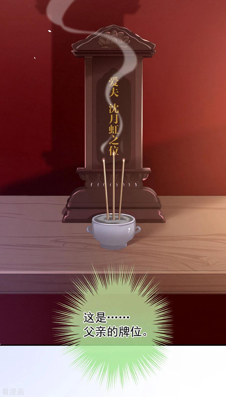 女帝的后宫147话 这辈子只能是她