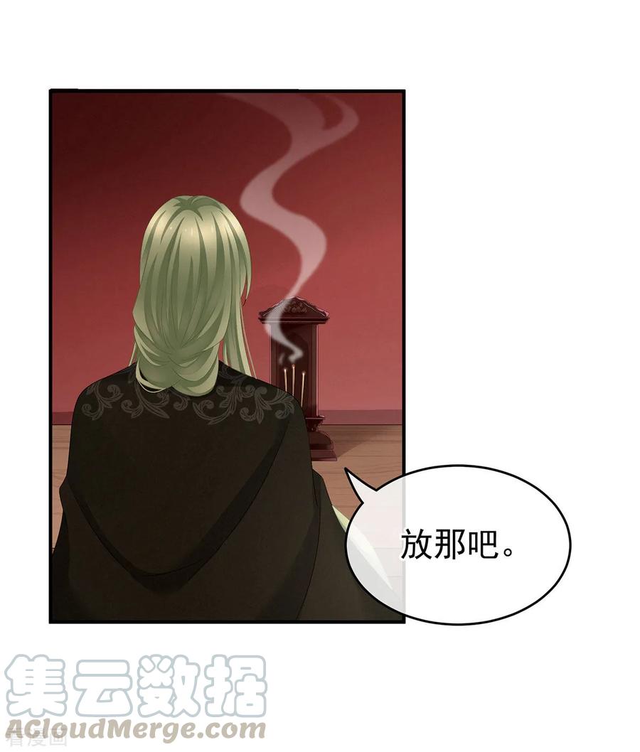 女帝的后宫147话 这辈子只能是她